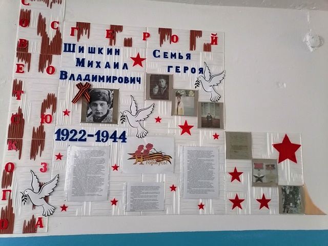 День героев Отечества.