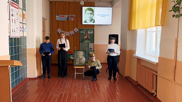 «Школа Героя».