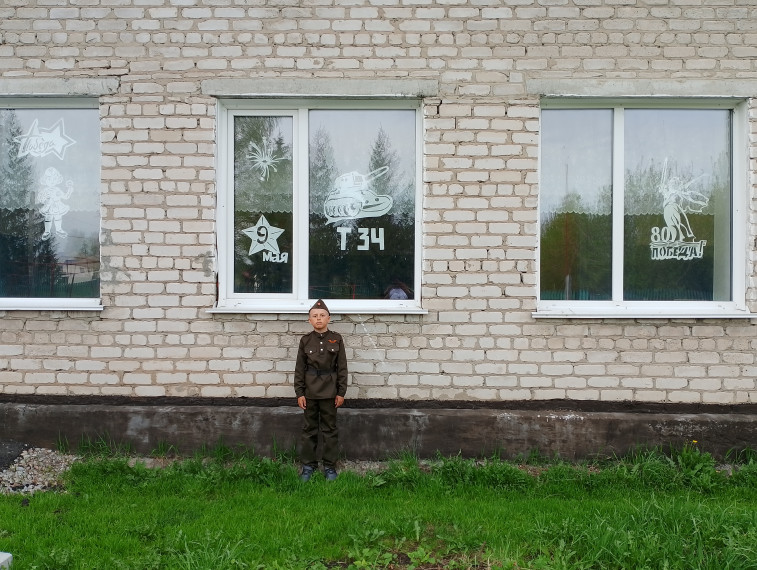 «Окна Победы».