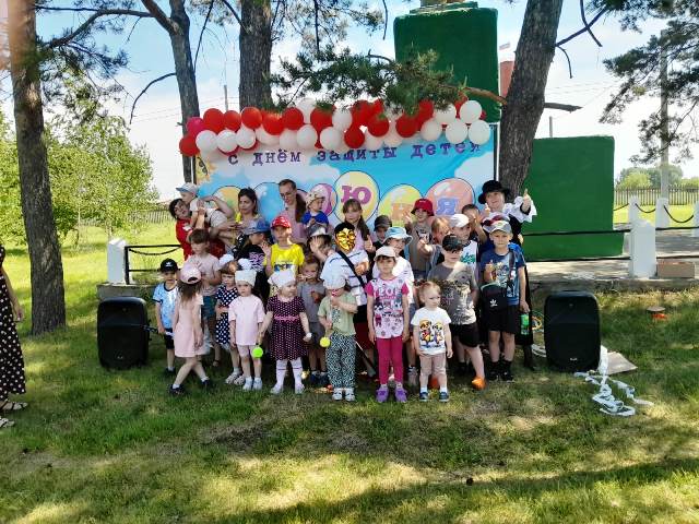 Международный День защиты детей (2 день).